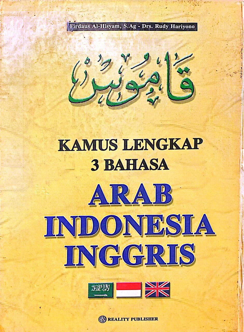 Kamus Lengkap Bahasa Arab 