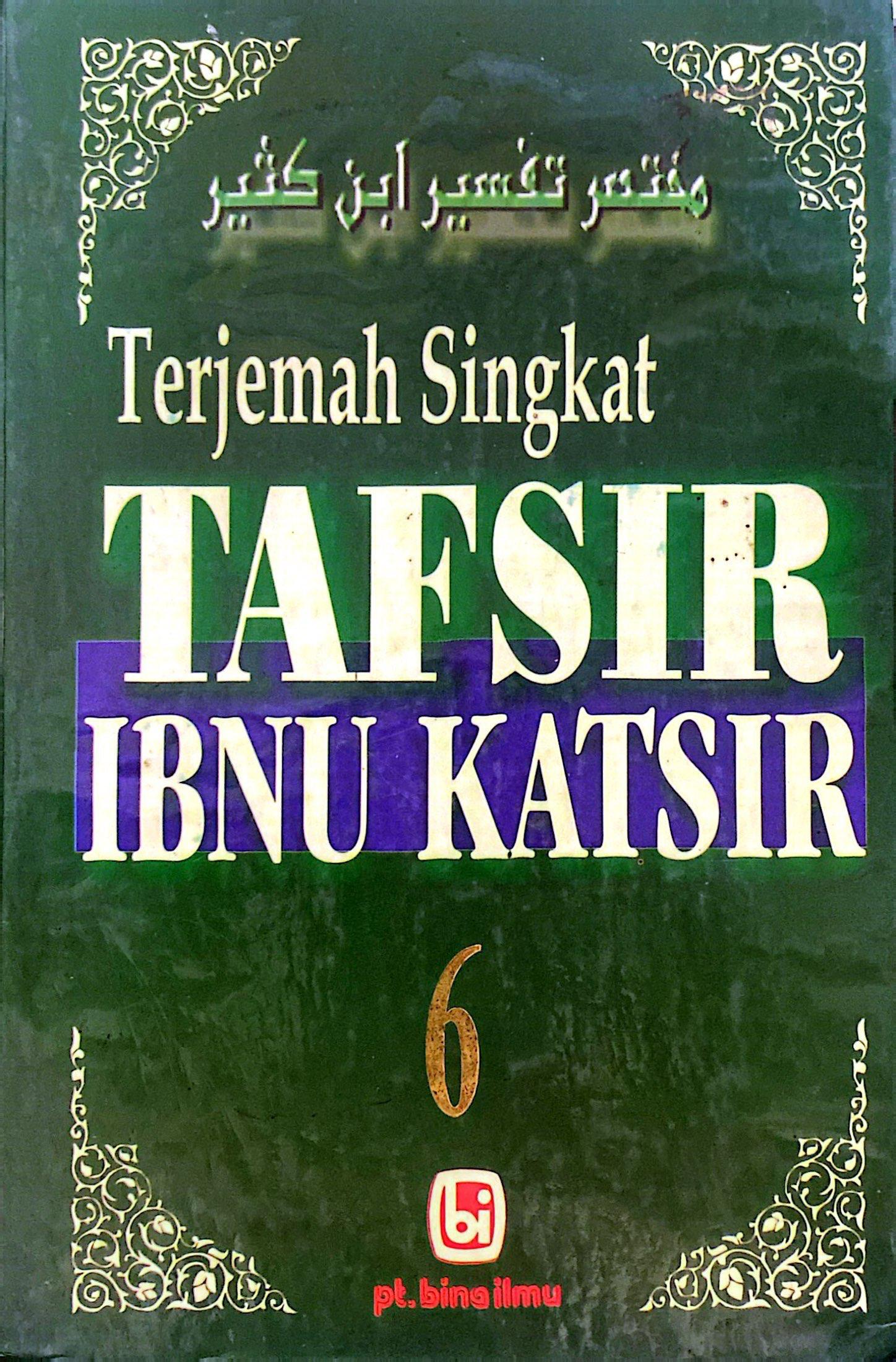 Tafsir Ibnu Katsir