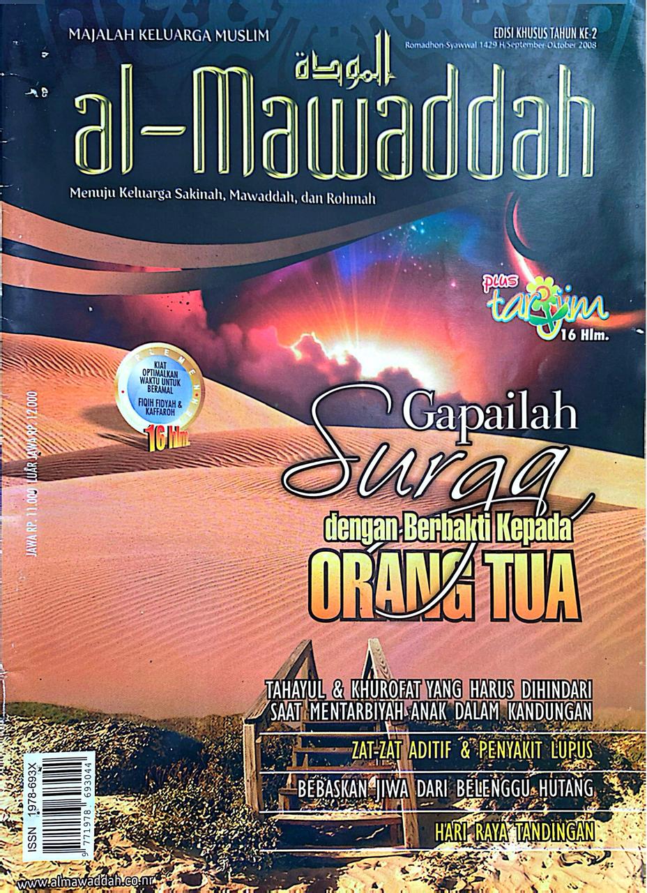 Gapailah Surga dengan Berbakti Kepada Orang Tua